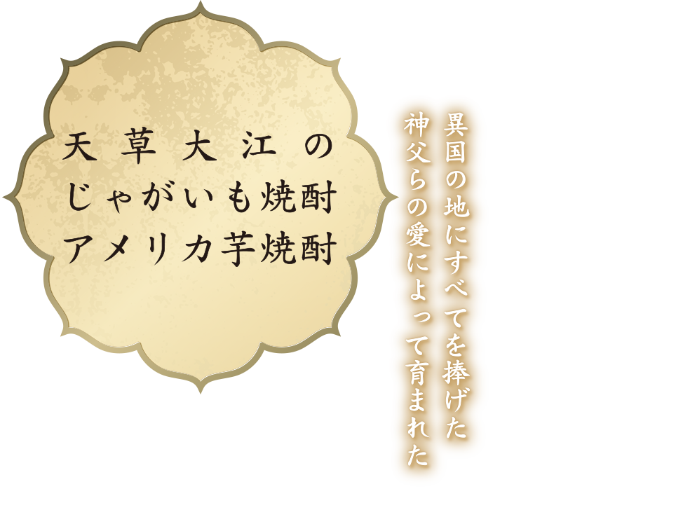 豊かな大江の里づくりの会